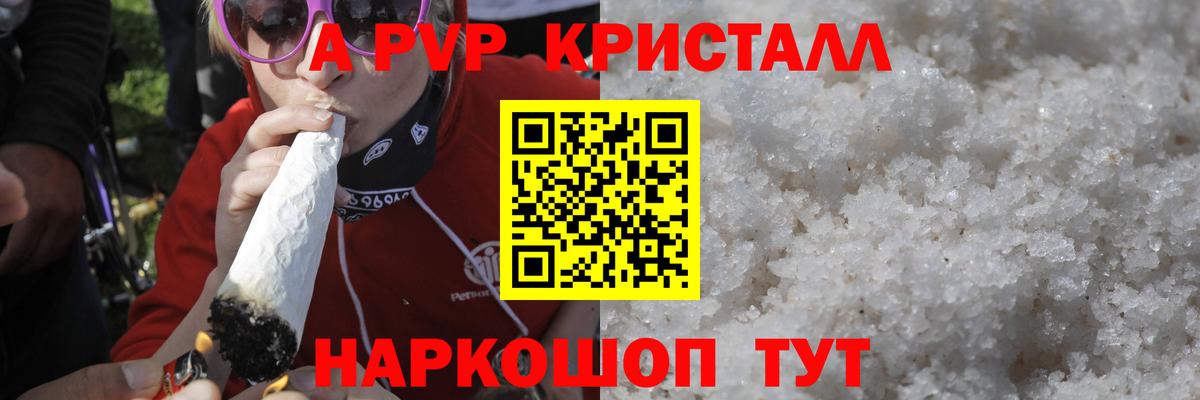 Альфа ПВП СК Кубинка