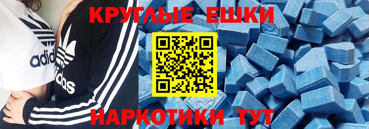 Кубинка  Экстази  где купить   Экстази TESLA  Экстази VHQ  Вход с VPN 