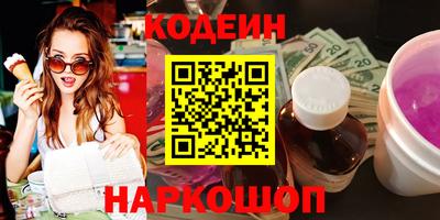 соль ск Комсомольск-на-Амуре