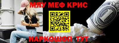 соль ск Комсомольск-на-Амуре