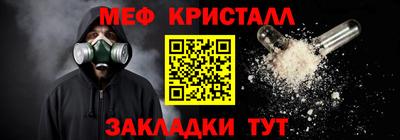 амфетамин Кинель