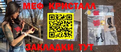 соль ск Комсомольск-на-Амуре