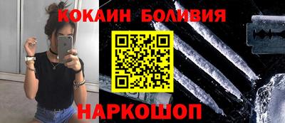 соль ск Комсомольск-на-Амуре