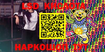 амфетамин Кинель