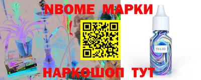 круглые Конаково