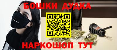героин Кингисепп