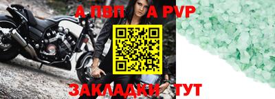 круглые Конаково