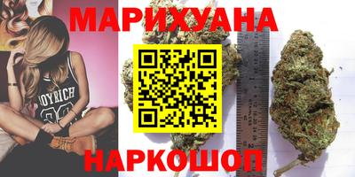 мяу мяу кристалл Коммунар