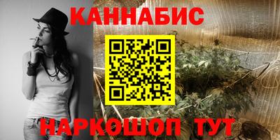 мяу мяу кристалл Коммунар