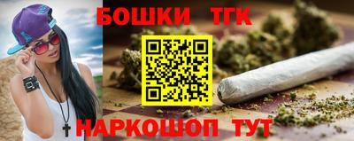мяу мяу кристалл Коммунар