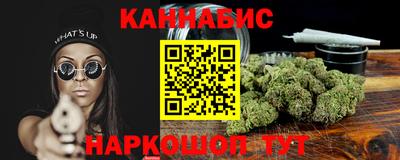 героин Кингисепп