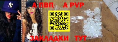 героин Кингисепп