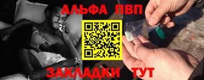 амфетамин Кинель