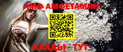 мяу мяу кристалл Коммунар