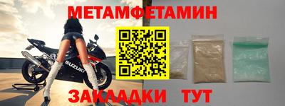 героин Кингисепп
