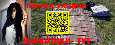 амфетамин Кинель