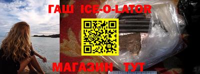 круглые Конаково