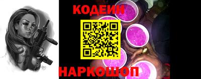 амфетамин Кинель