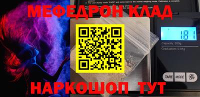 круглые Конаково