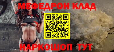 амфетамин Кинель