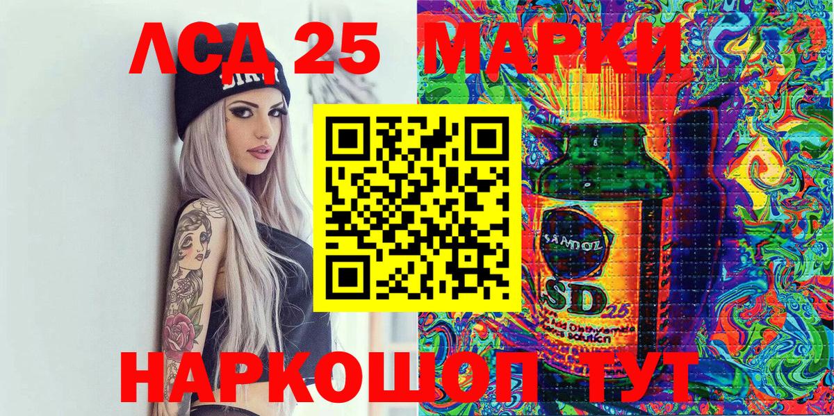 Марки N-bome 1,5мг Кубинка