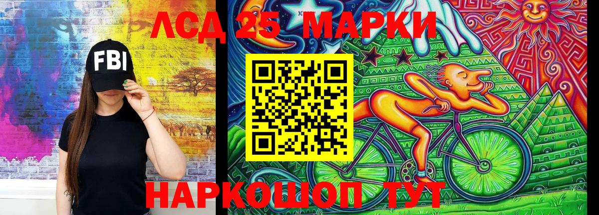 Кубинка  Марки NBOMe 1,8мг  Вход с VPN 