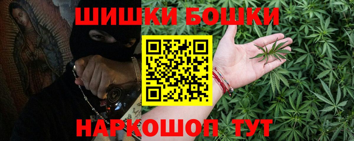Каннабис планчик  Шишки марихуана гибрид  Канабис Amnesia  Кубинка  Конопля VHQ  Вход с VPN 